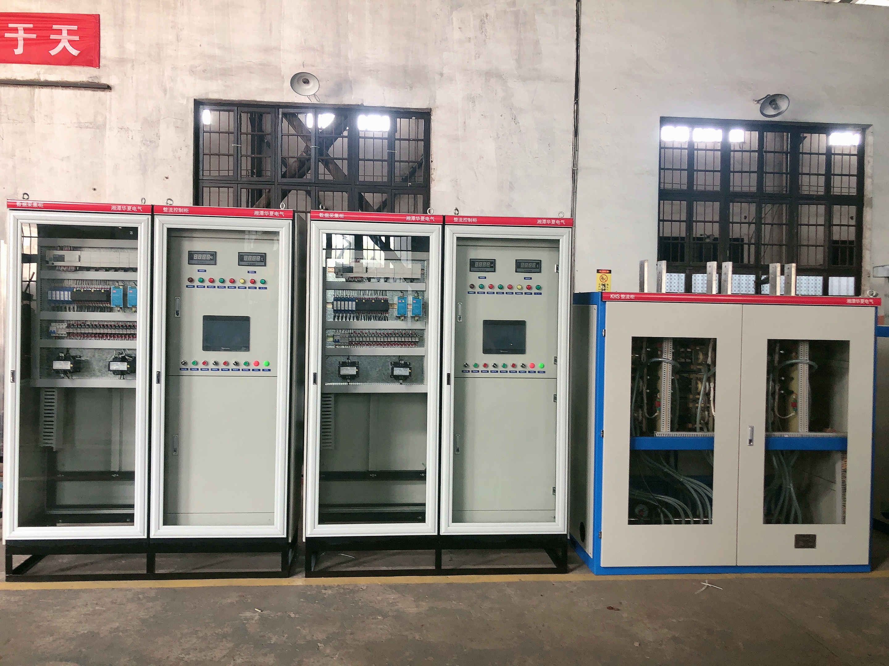 远程自动化成套设备